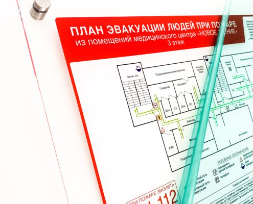 Планы эвакуации на оргстекле